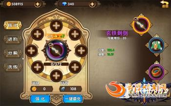 帝国战纪装备觉醒技巧,魔神战纪攻略