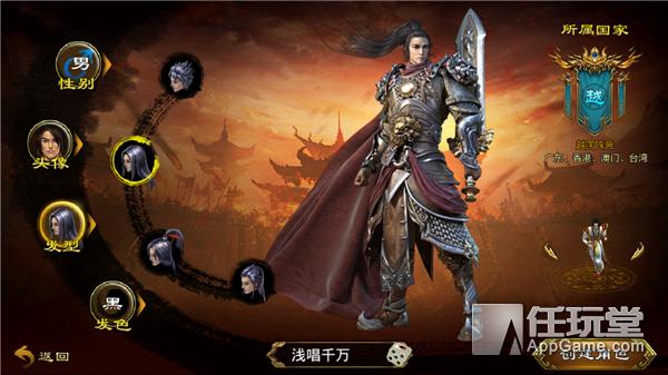 征途游戏,征途2020