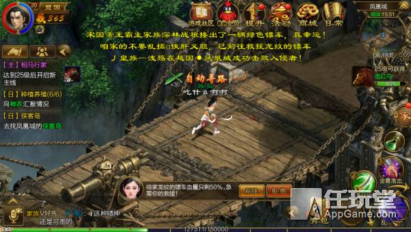 征途游戏,征途2020