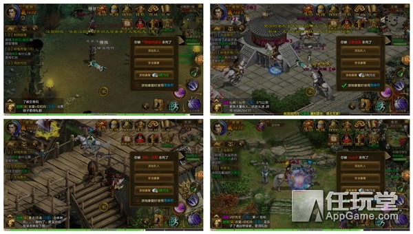 征途游戏,征途2020