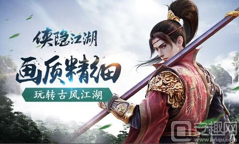 侠隐江湖2024返场,侠隐江湖免费观看完整版