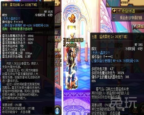 男气功和女气功哪个值得玩,dnf男女气功推荐