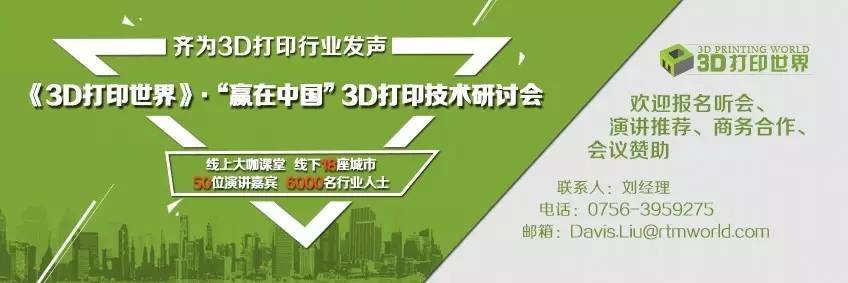 autocad2017,cad能进行3d打印吗