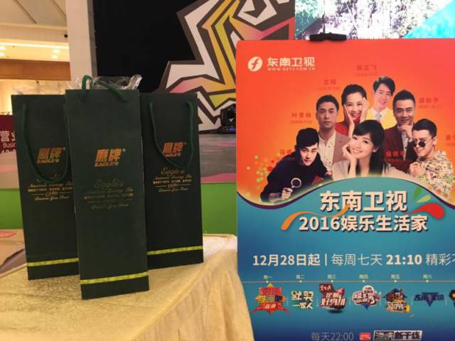 “青春飞扬,魅力东南”——东南卫视联合泰宁景区营销中心、福州流行音乐学会、福州仓山万达共同举办了音乐嘉年华