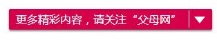 就算妊娠纹是家族遗传,难道你就不生孩子了吗?!(附拯救神器)