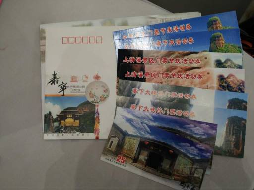 “青春飞扬,魅力东南”——东南卫视联合泰宁景区营销中心、福州流行音乐学会、福州仓山万达共同举办了音乐嘉年华