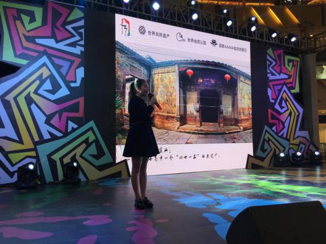 “青春飞扬,魅力东南”——东南卫视联合泰宁景区营销中心、福州流行音乐学会、福州仓山万达共同举办了音乐嘉年华