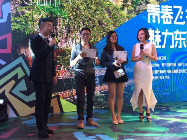 “青春飞扬,魅力东南”——东南卫视联合泰宁景区营销中心、福州流行音乐学会、福州仓山万达共同举办了音乐嘉年华