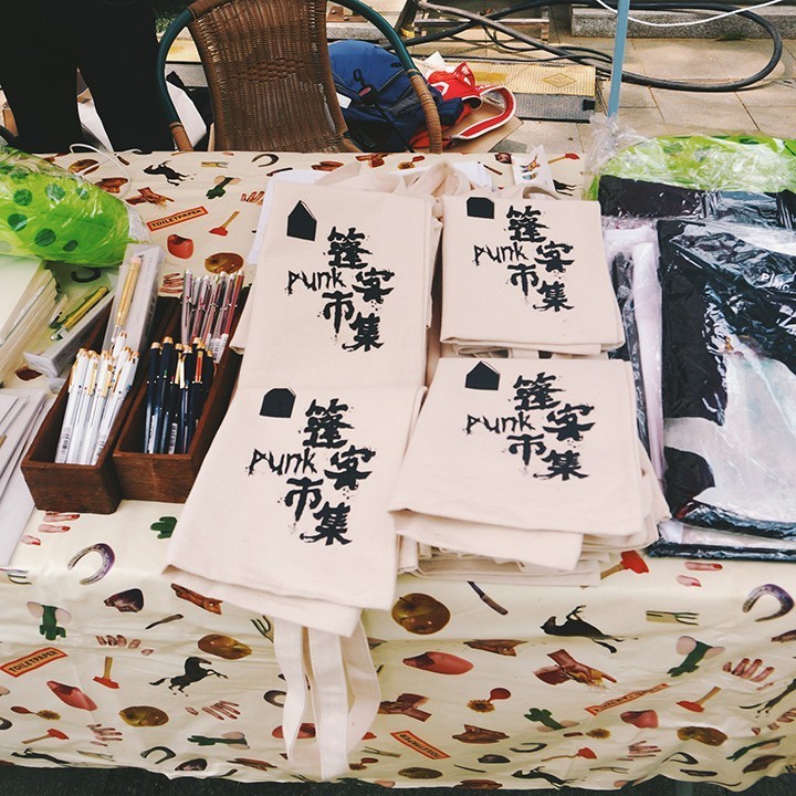 鱼说|美女空姐のLadyfest：一场从403漂流到武汉天地的文艺市集