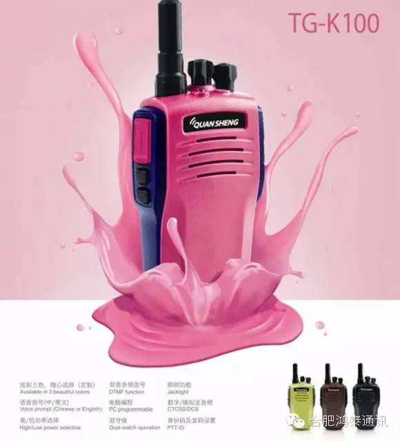 泉盛对讲机最大功率是多少,泉盛uv-k6对讲机