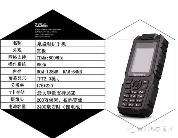 泉盛对讲机最大功率是多少,泉盛uv-k6对讲机