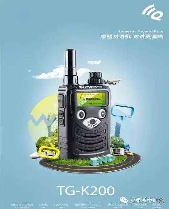 泉盛对讲机最大功率是多少,泉盛uv-k6对讲机