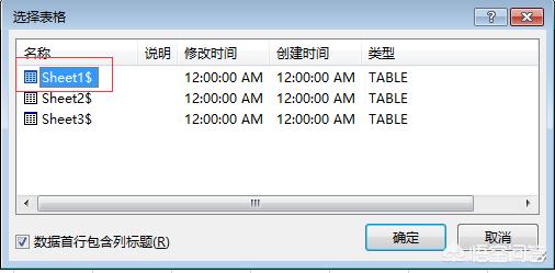 excel表格数据库怎么设置,如何建立一个excel的表格数据库