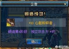 DNF中的10大奇葩装备:全见过的必定中毒太深