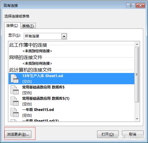 excel表格数据库怎么设置,如何建立一个excel的表格数据库
