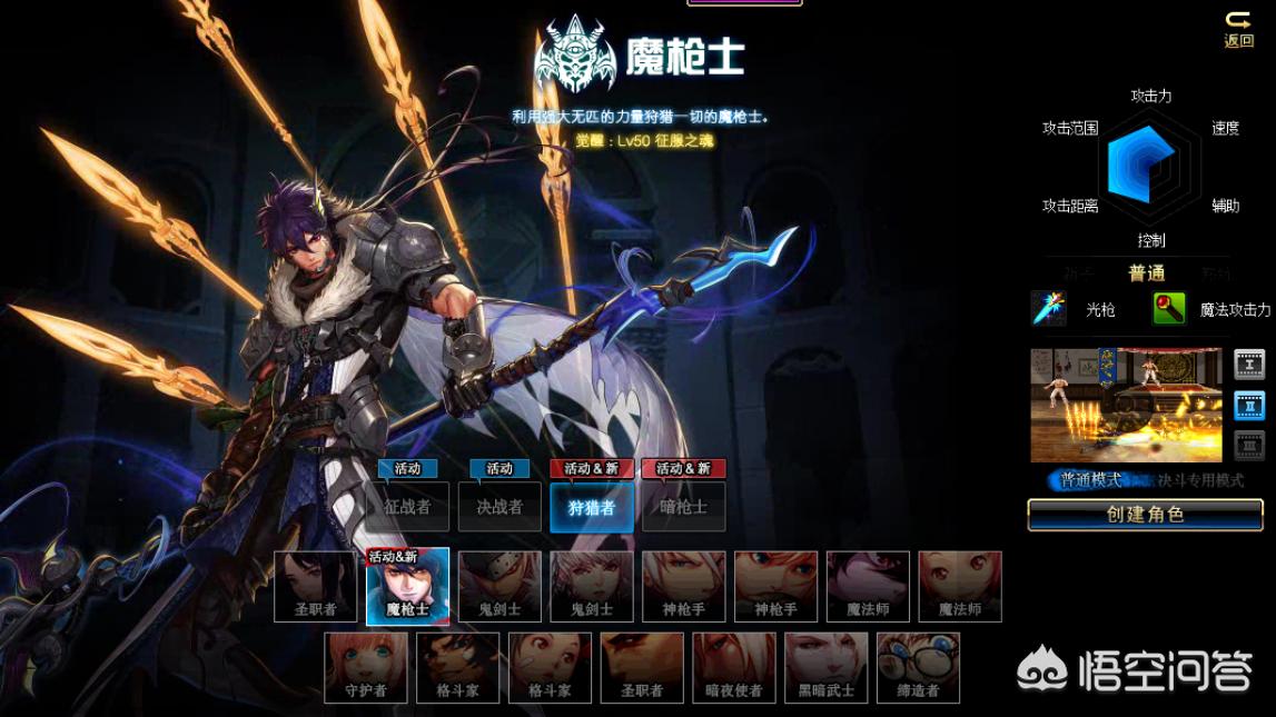 dnf客户端对游戏有什么影响,dnf客户端更新遇到问题