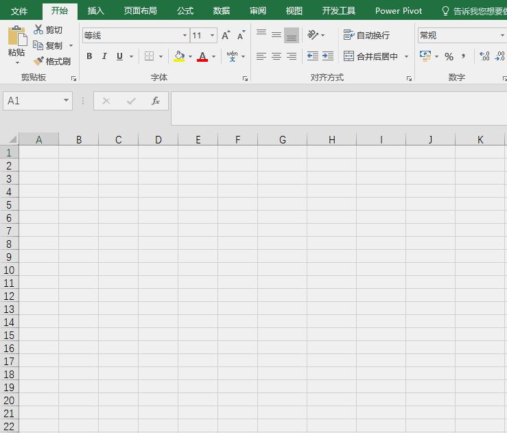 excel表格数据库怎么设置,如何建立一个excel的表格数据库