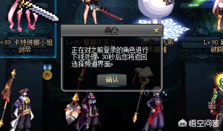 dnf客户端对游戏有什么影响,dnf客户端更新遇到问题