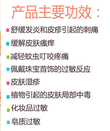 宝宝湿疹全效修复膏,宝宝湿疹用药王草本抑菌膏