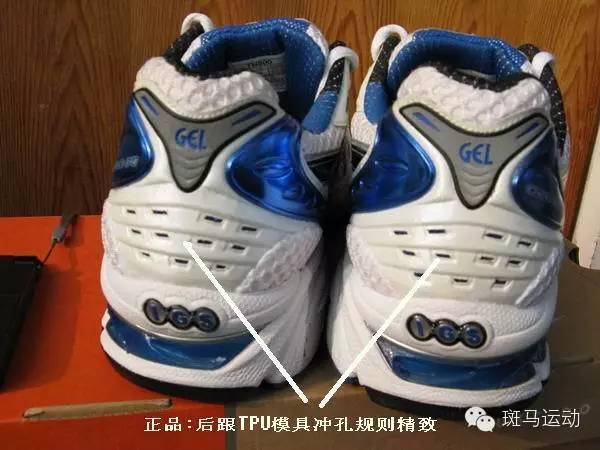 asics跑鞋怎样,asics跑鞋如何辨真假
