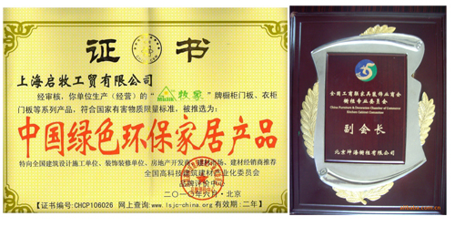 中国整木定制厂家排名,2021整木定制十大名牌排名