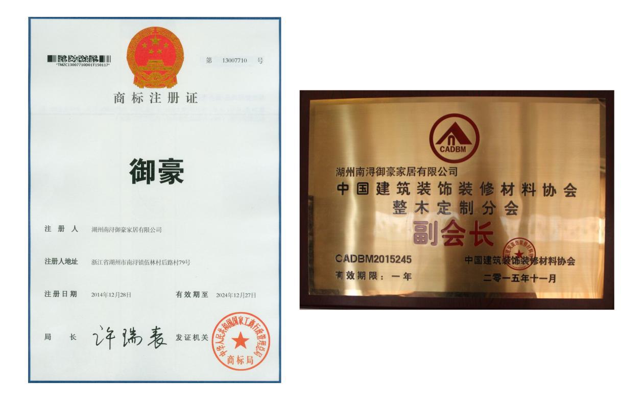 中国整木定制厂家排名,2021整木定制十大名牌排名