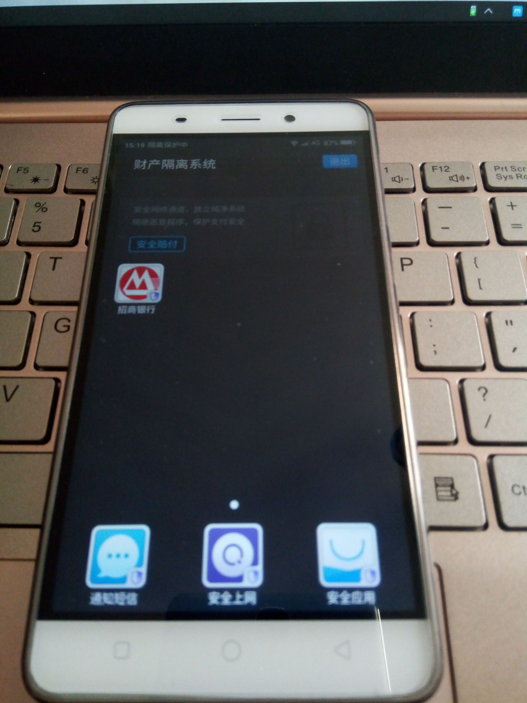 360os是安卓系统吗,360os最好用的版本