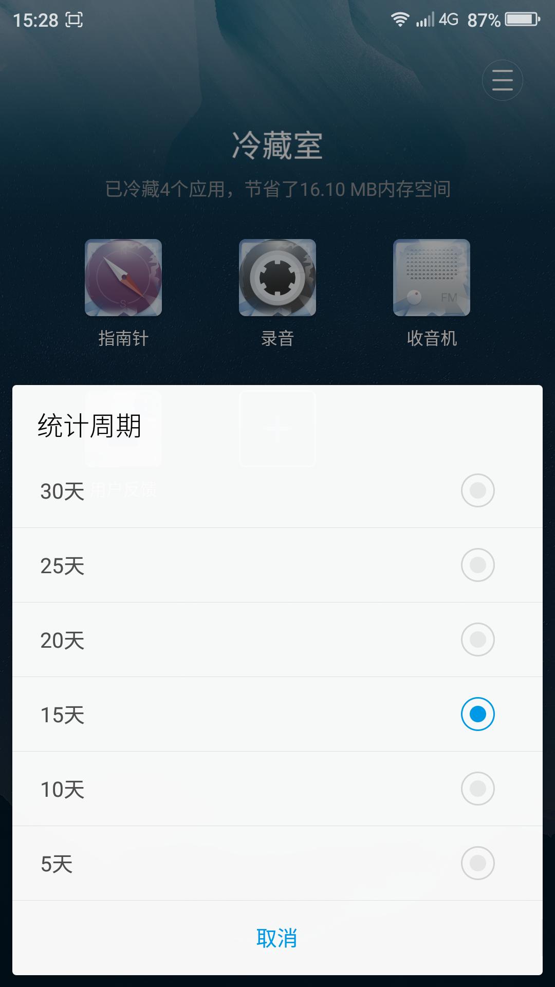 360os是安卓系统吗,360os最好用的版本