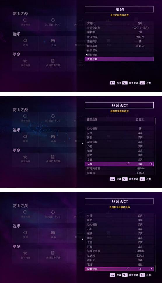 战神z7i74720,战神z7i78750h游戏评测