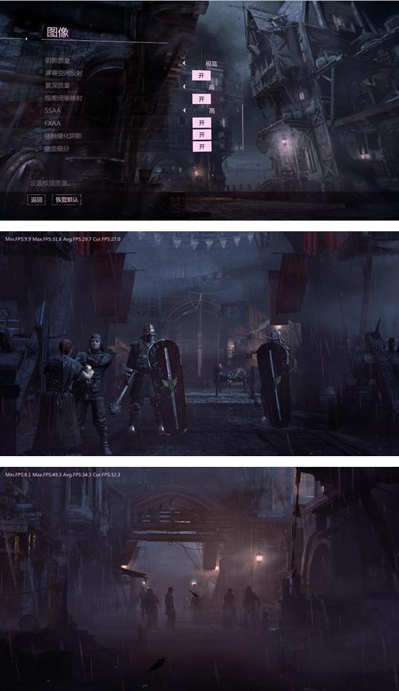 战神z7i74720,战神z7i78750h游戏评测