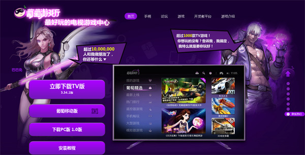 otg手柄免root映射软件,安卓免root手柄映射