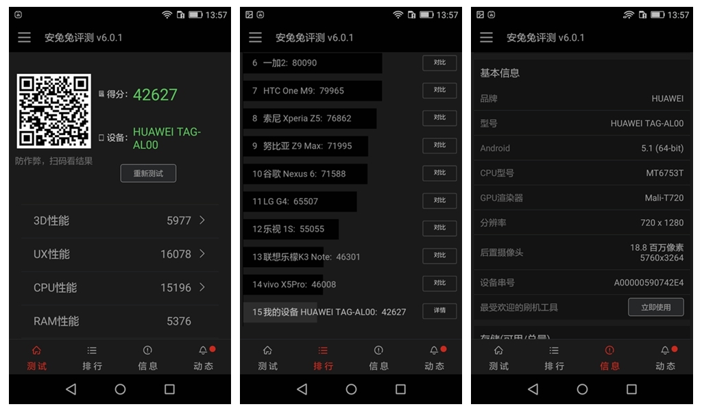小米5s指纹解锁怎么样,小米5s指纹测评