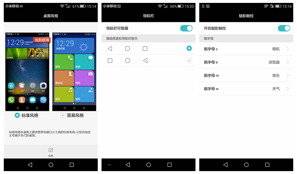 小米5s指纹解锁怎么样,小米5s指纹测评