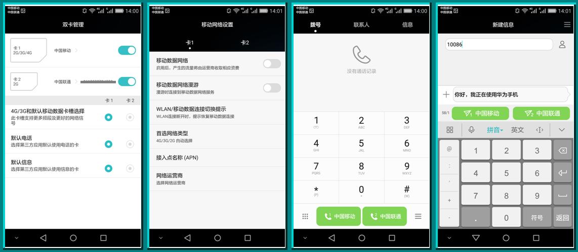 华为畅享5s缺点,我的青春我做主的心得体会