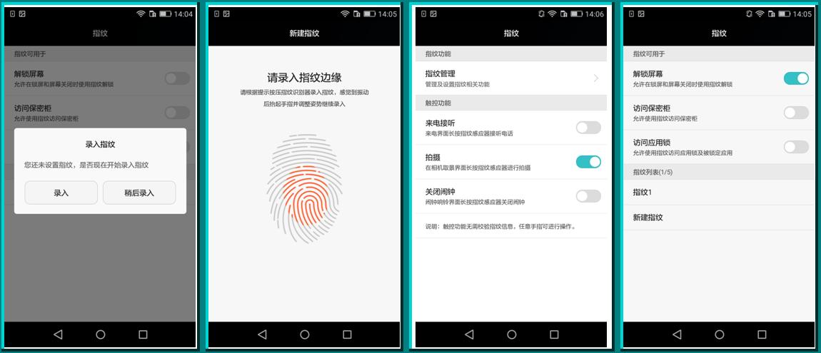 华为畅享5s缺点,我的青春我做主的心得体会