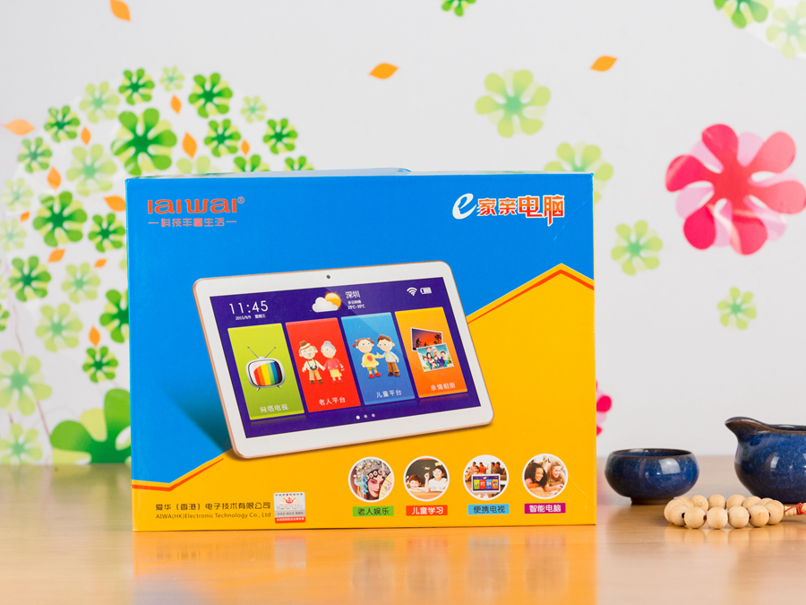 送给父母的过年礼物,送给家人的春节礼物