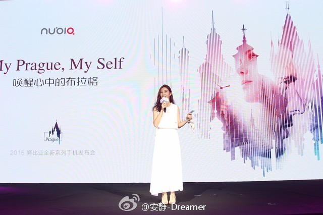 nubiamy布拉格评测,努比亚nubia布拉格怎么样