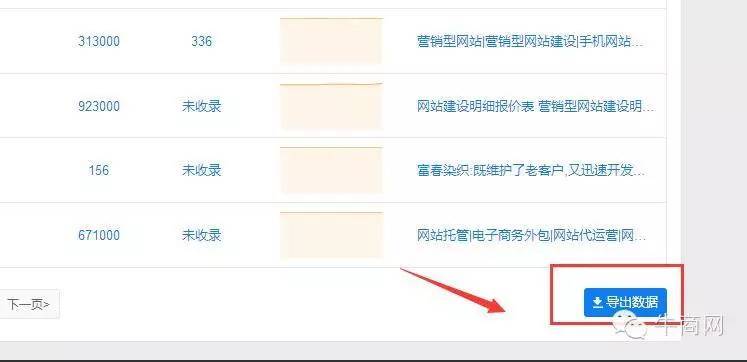 竞品分析技巧视频,竞品分析的十大套路