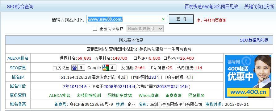 竞品分析技巧视频,竞品分析的十大套路
