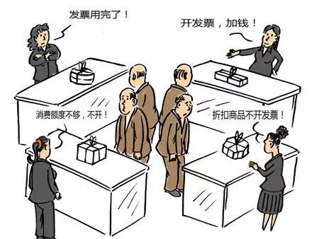 支招：外卖叫餐，商家不开发票怎么办？