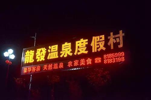 惠东山区大变样!安墩有个超温馨的温泉别墅度假村,赶紧去“约泡