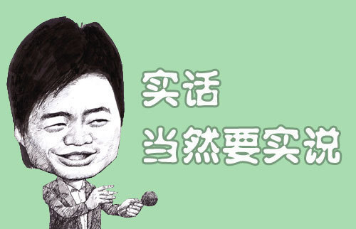 淮安楼盘神点评：“这是我领导住的小区”