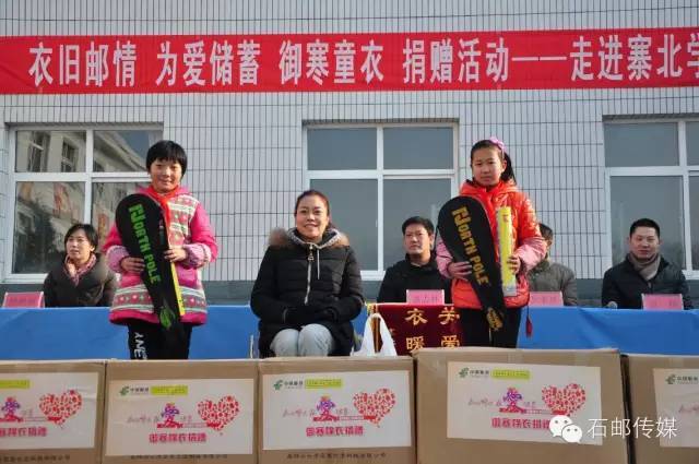 关爱留守儿童衣服,1200余套爱心冬衣让孩子温暖过冬