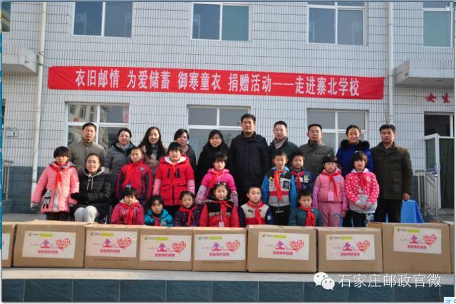 关爱留守儿童衣服,1200余套爱心冬衣让孩子温暖过冬
