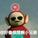 这个叫大哥的男人用17攻陷了*载下**榜，征服了国民老公