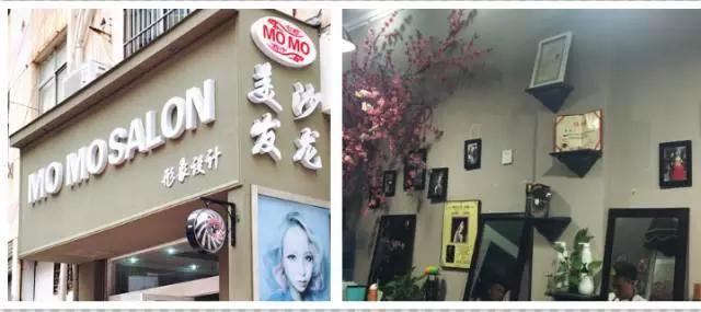 发型不对颜值浪费,连云港美发发型