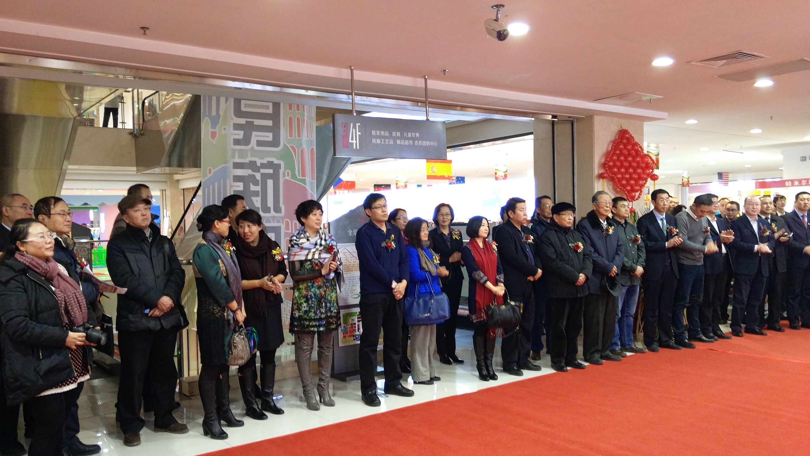 内蒙古自贸区跨境电商平台,内蒙古跨境电商零售示范店