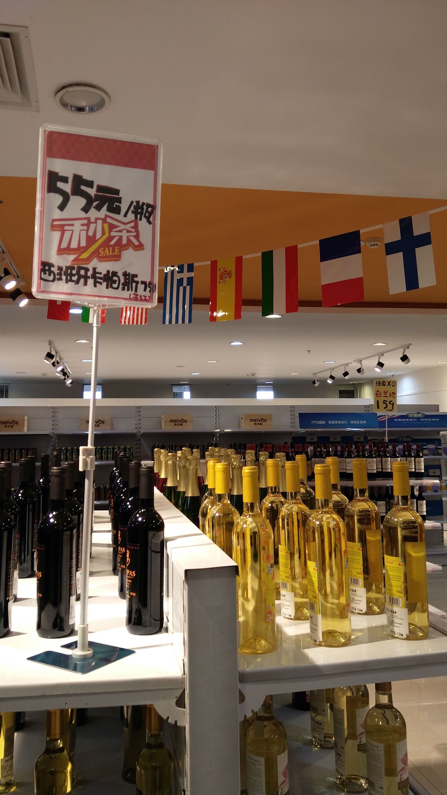 内蒙古自贸区跨境电商平台,内蒙古跨境电商零售示范店