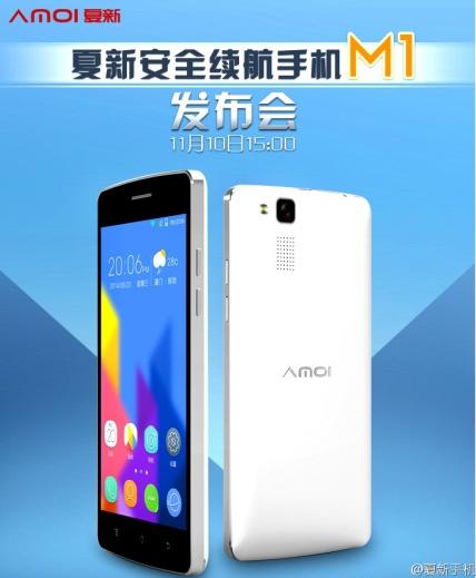 夏新手机为什么消失了,夏新手机倒闭了没有