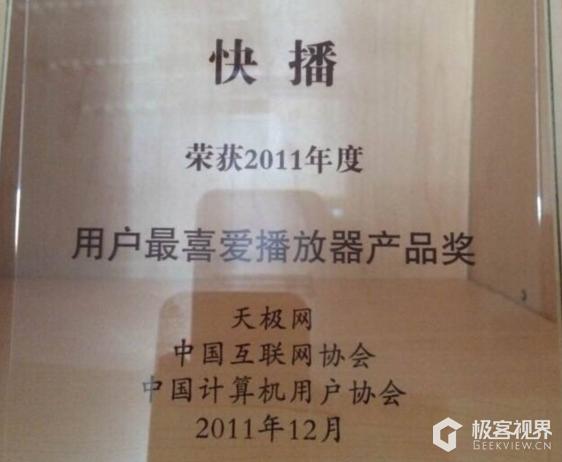 技术本无罪的人,技术本身无罪